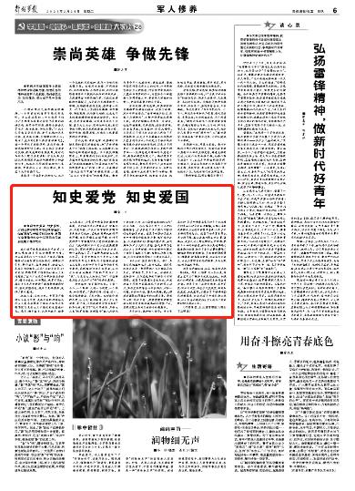 气质辣妈，一袭黑吊带裙搭配温柔小凉拖，轻松打造高挑的美丽身材